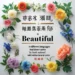 beautiful in different languages