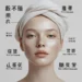 skin in different languages