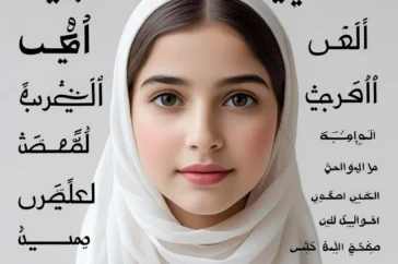 girl in different languages