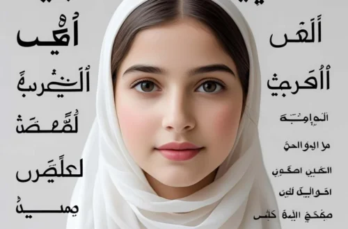 girl in different languages
