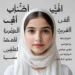 girl in different languages