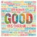 good in different languages