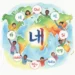 how do you say yes in korean